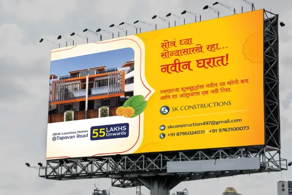 Unipole outdoor Advertising Services in Udaipur